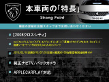 本車両の主な特徴をまとめました。上記の他にもお伝えしきれない魅力がございます。是非お気軽にお問い合わせ下さい。