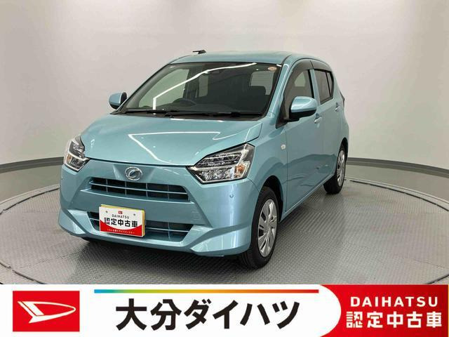 ダイハツ ミライース 