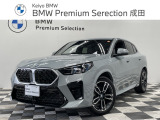入荷致しました!皆様からのお問合せお待ちしております!!BMW Premium Selection成田店 0476-20-0877
