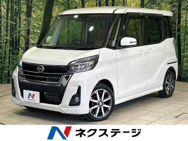 日産 デイズルークス 