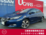日産 リーフ