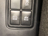 「EVモード」「ECOモード」の切り替えができます。エアコンの利きやアクセルの反応に違いがあります。燃費重視や走行重視で切り替える方が多いです。