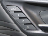 運転席は三人分のシートポジションを記憶します。