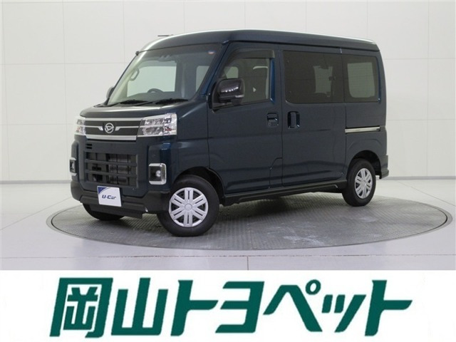 ダイハツ アトレー 