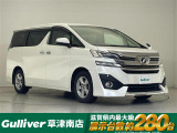 ◆北海道、東北、関東、中部、関西、中国、四国、九州、沖縄、全国各地どこからでも対応可能です!!お気軽にガリバーにお気軽にご相談ください!!
