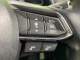 【マツダ・レーダークルーズコントロール】高速道路での長距離走行が楽に!自動で速度を保つクルーズコントロールが、衝突軽減システムと連携し、前方の車両を感知して車間を保つように速度調節してくれます!!