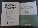【取扱説明書&メンテナンスノート】当たり前ですが取扱説明書+メンテナンスノート(保証書)揃っています★分からない事があれば、取扱説明書を見れば解消出来ます★