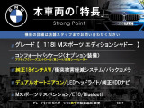 本車両の主な特徴をまとめました。上記の他にもお伝えしきれない魅力がございます。是非お気軽にお問い合わせ下さい。