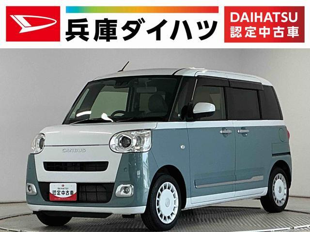 ダイハツ ムーヴキャンバス 