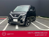 日産プリンス静岡伝法中古車センターです。お気軽にお問い合わせください。