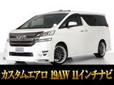 最長5年最大437項目全国対応保証完備!車両問い合わせコード「88220」