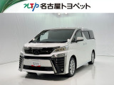 当社では、愛知・岐阜・三重・静岡在住で、現車確認可能な方への販売に限らせて頂きます