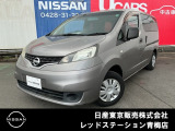 日産 NV200バネットバン