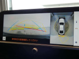 駐車も安心のバックモニターです。パノラミックビューモニター付きでより安心して駐車が行えます。