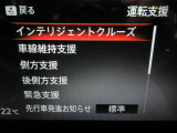 運転支援システムは充実です♪♪『LDW』(側方警報)/『LDP』(側方制御)/『BSW』(後側方警報)/『BSⅰ』(後側方制御)を装備♪♪
