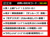 クラウン  HV 2.5AT-S 黒本革 モデリスタ サンルーフ 20AW