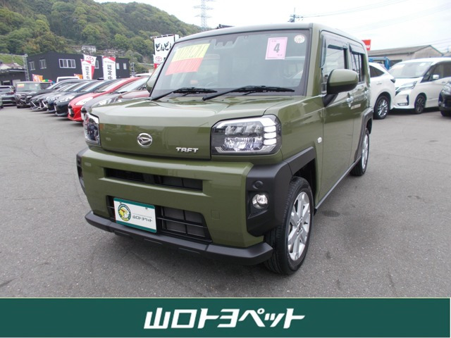 タフト G 
