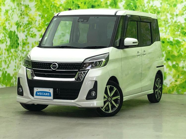 日産 デイズルークス 