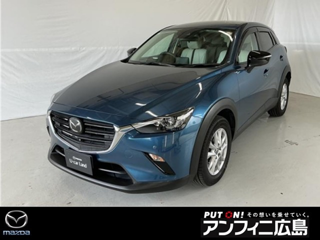 CX-3 1.5 15S アーバンドレッサー 