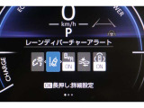 車線はみ出し警告【レーンアシスト】、衝突予防および衝突安全システム【PCS】、運転の状況に応じたリスクの先読みを行い、適切な操作をさりげなくサポートする【PDA】搭載でドライバーの安心をサポートします