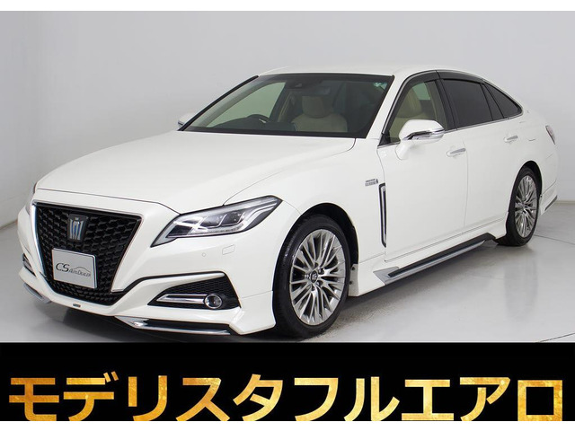 クラウン ハイブリッド 2.5 G エグゼクティブ Four 4WD 後期 モデリスタ 黒革セーフティ