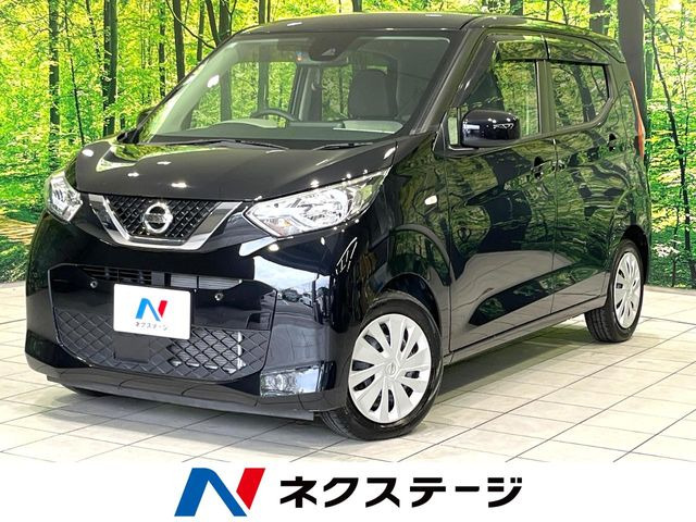 日産 デイズ 