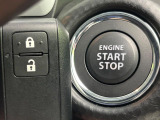 【キーレススタートシステム】カバンやポケットに入れたままでもドアの施錠・解錠が可能なスマートキーを装備。エンジンのオン・オフ時もカギを取り出す必要が無いからとっても便利です♪