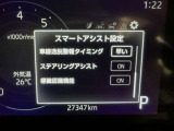 レーンディパーチャーアラートとは車線または走路からの逸脱の可能性を警告すると共に、車線または走路からの逸脱を避けるためのハンドル操作の一部を支援する機能です。詳細は販売店スタッフまでおたずねください。