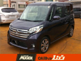 日産 デイズルークス