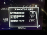 事故の被害や運転の負担を軽減するスマートアシスト!