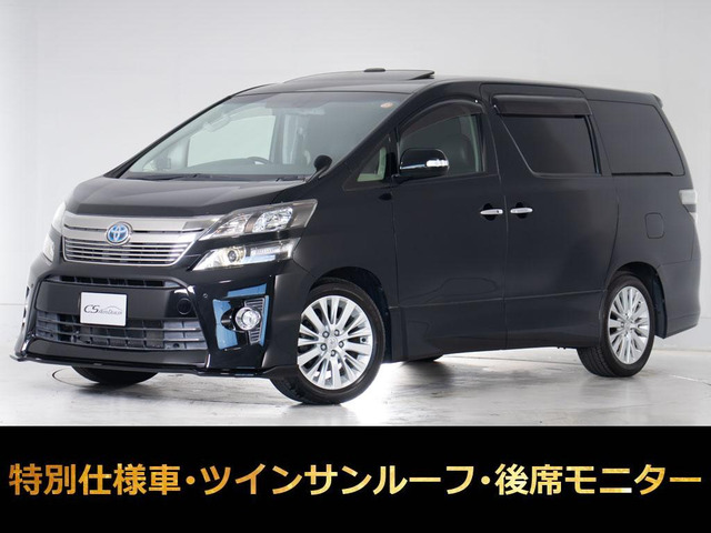 ヴェルファイア 2.4 Z ゴールデンアイズ ツインサンルーフ リアモニター 両自