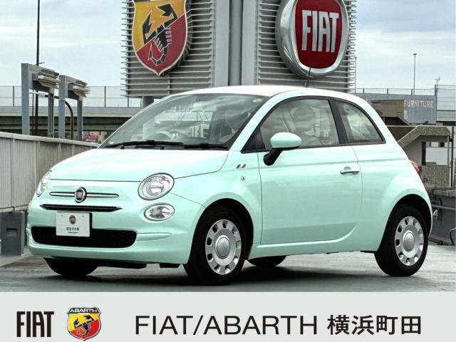 フィアット 500 