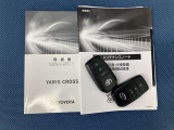 【取説等】この車両の取扱説明書になります。中古車の場合以外とこの「取説」がないのも多いです。取説の保存状態も良いです。