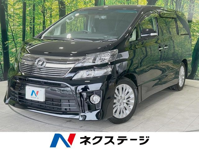 トヨタ ヴェルファイア 