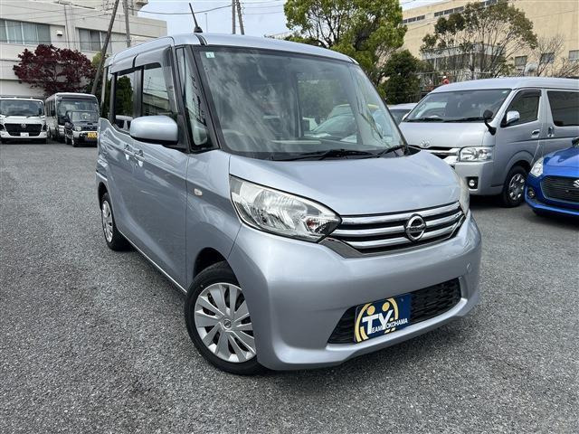 日産 デイズルークス 