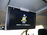 後席モニター