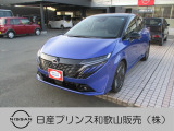 日産 ノートオーラ