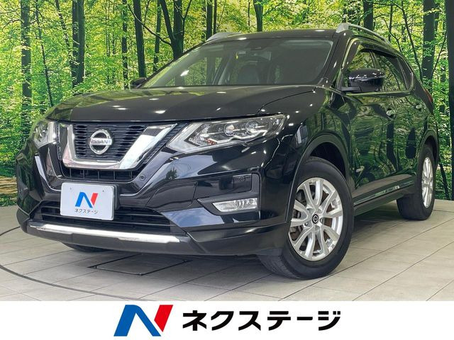 エクストレイル 2.0 20Xi ハイブリッド 