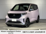 当店の在庫をご覧頂きありがとうございます。軽自動車〜1BOXカーまで日産車を中心に取り扱っております。豊富な在庫の中からお客様にピッタリの1台をお選び下さい!