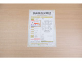 【車両検査証明書】店頭にて、クルマの状態が一目で分かる査証明書を公開中。トヨタ認定検査員が厳しく検査し、状態を点数と図解で表示しています。修復歴はもちろん、傷やヘコミの箇所や程度がご確認いただけます。
