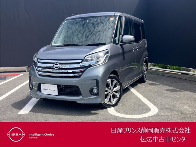 日産 デイズルークス 