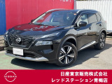 日産 エクストレイル