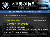 本車両の主な特徴をまとめました。上記の他にもお伝えしきれない魅力がございます。是非お気軽にお問い合わせ下さい。