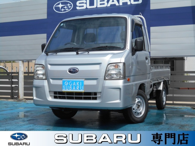 スバル サンバートラック 