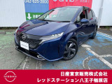 日産 ノートオーラ