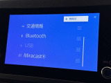 お気に入りの曲をBluetoothで再生できます♪ ドライブがさらに楽しくなりますよ♪
