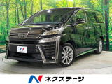 フリップダウンモニター 純正9型ナビ バックカメラ 衝突被害軽減