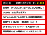 ヴェルファイア 3.5 Z Gエディション 10インチナビ リアモニター 禁煙車