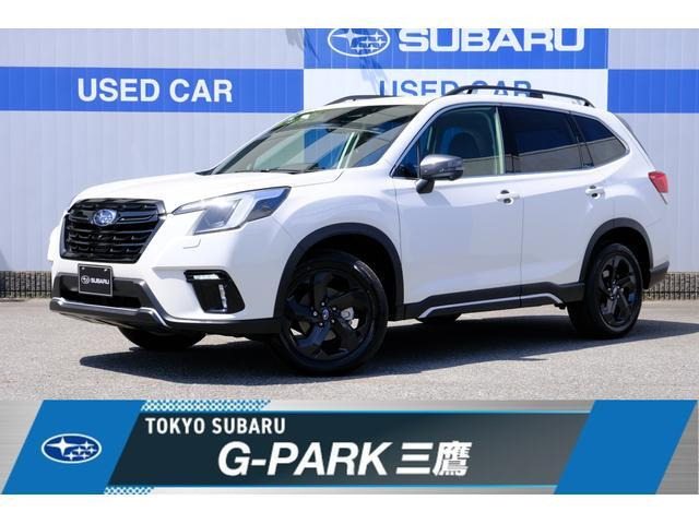 スバル フォレスター 