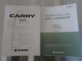 【取扱説明書&メンテナンスノート】当たり前ですが取扱説明書+メンテナンスノート(保証書)揃っています★分からない事があれば、取扱説明書を見れば解消出来ます★